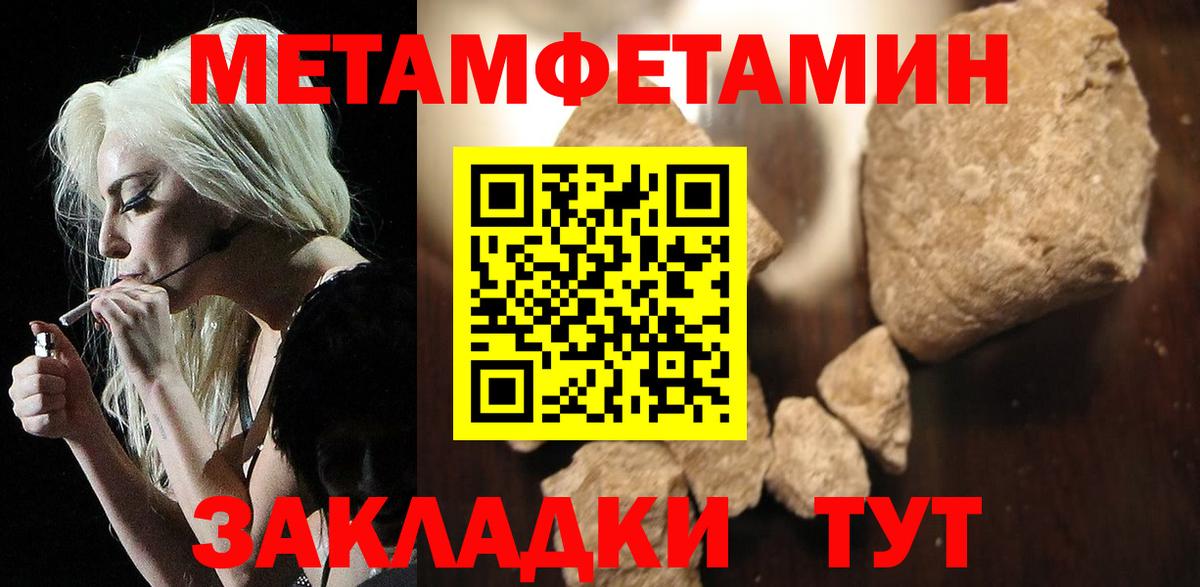 Амфетамин Premium Людиново