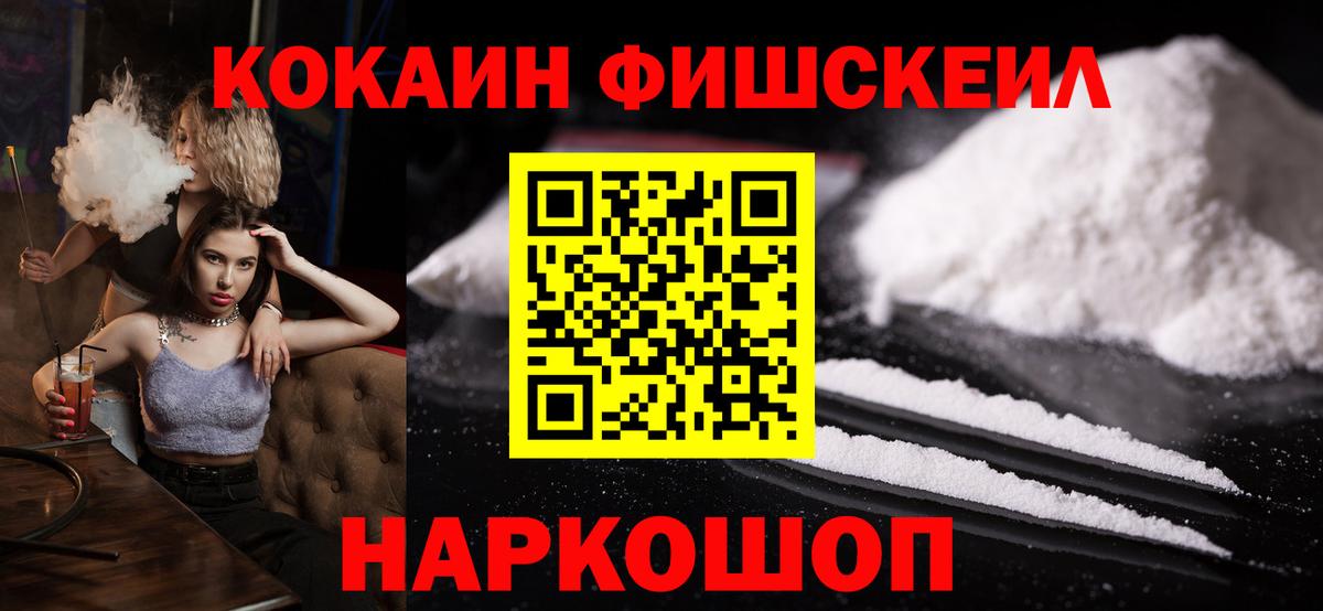 Кокаин Колумбийский Людиново