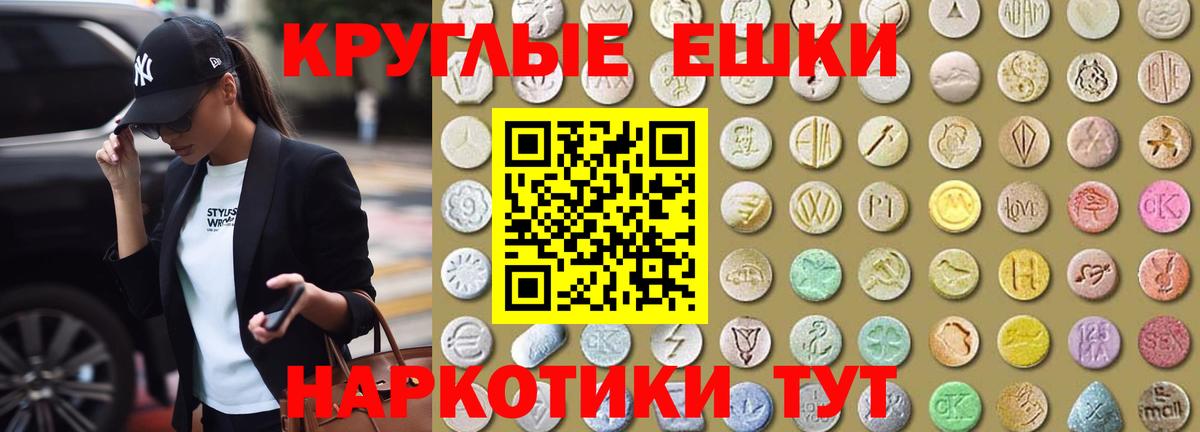 Ecstasy 300 mg  Экстази  Людиново  ЭКСТАЗИ Philipp Plein  Вход с VPN 