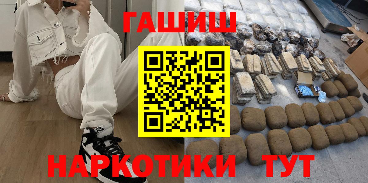 Гашиш ice o lator  Вход с VPN  Людиново 