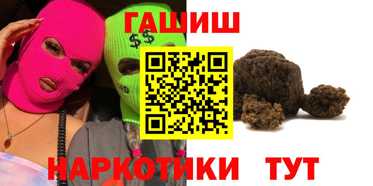 ГАШ ice o lator Людиново