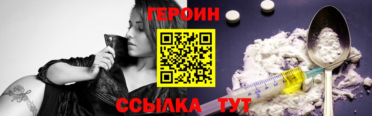 МЕТАМФЕТАМИН Людиново