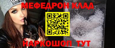 прущий лед Дубна