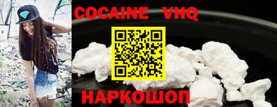 прущий лед Дубна