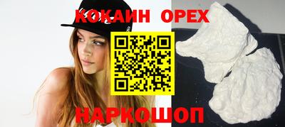 гашиш Донецк