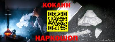 гашиш Донецк