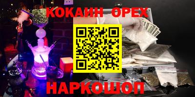 PSILOCYBIN Донской