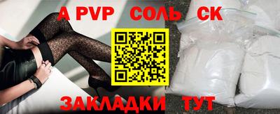 экстази Шелехов