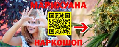 гашиш Донецк