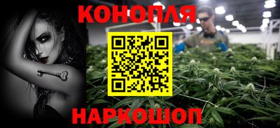 гашиш Донецк