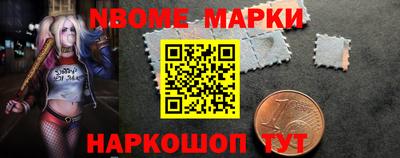 гашиш Донецк