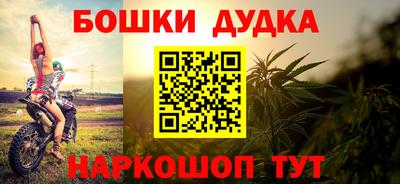 гашиш Донецк