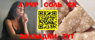 гашиш Донецк