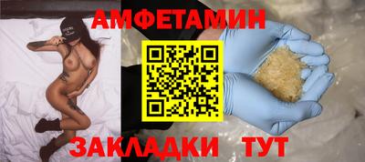 трава Шебекино