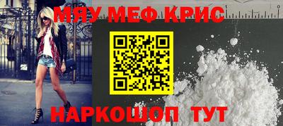 гашиш Донецк