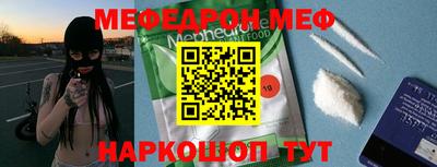 прущий лед Дубна