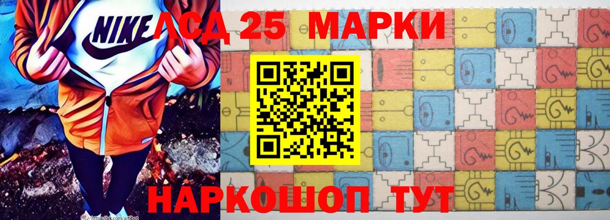 Меф   Экстази  Купить закладку  Людиново  COCAIN  Гашиш  МАРИХУАНА  Вход с VPN  А ПВП СОЛЬ   Метамфетамин 