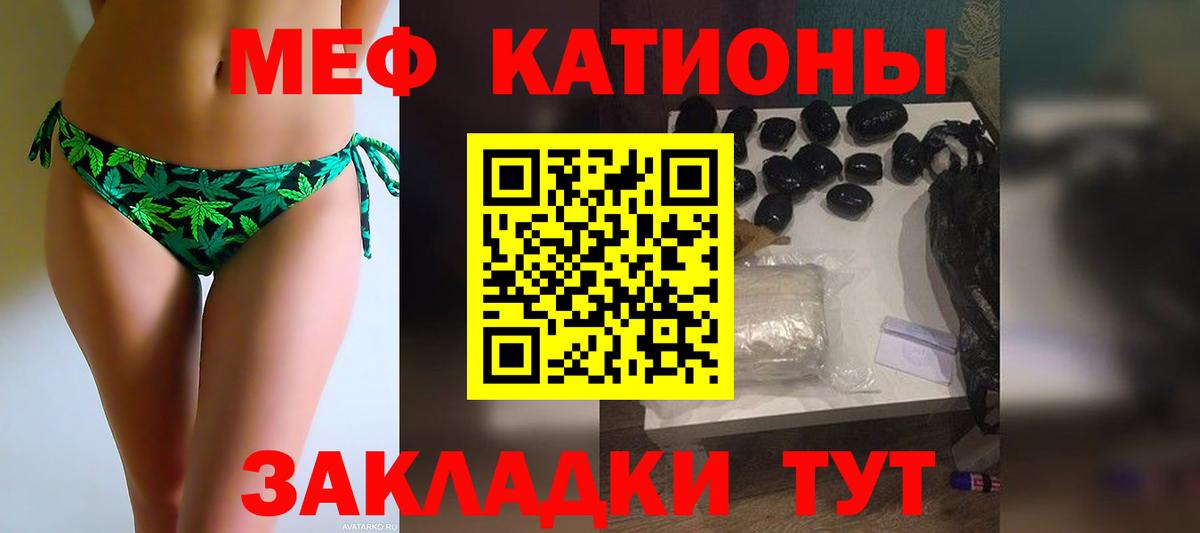 МЕФ мука Людиново
