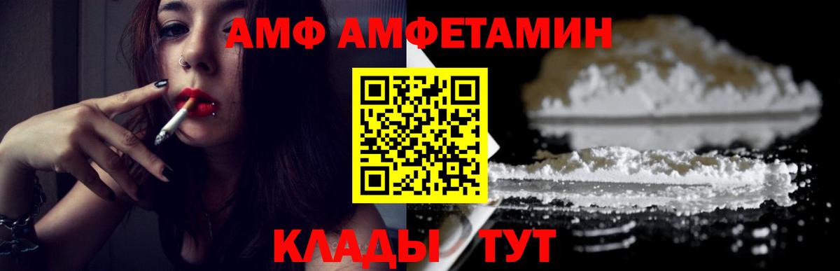 Первитин винт Людиново
