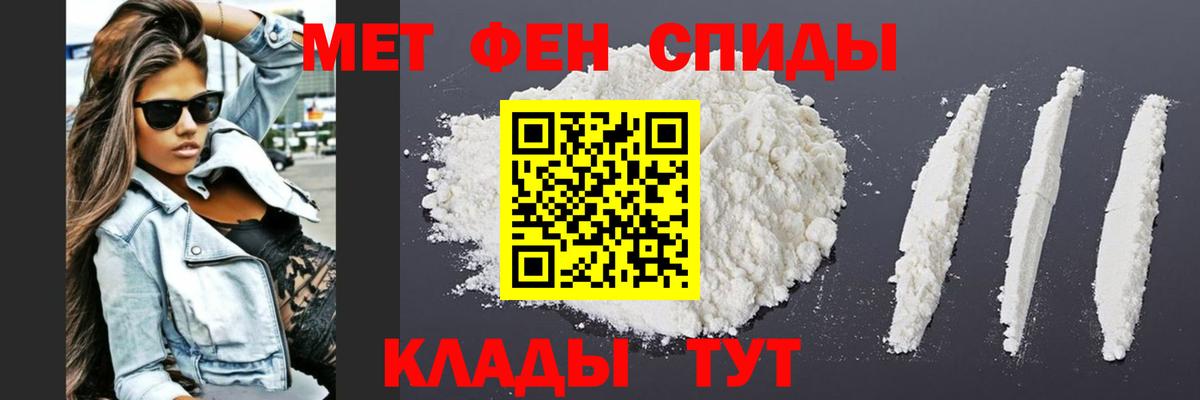 Метамфетамин Декстрометамфетамин 99.9%  Вход с VPN  Метамфетамин Декстрометамфетамин 99.9%  Людиново 