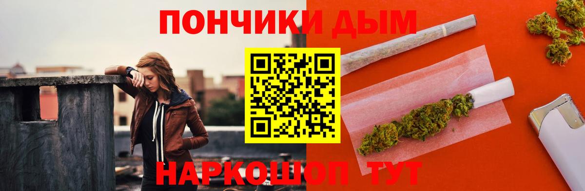 Марихуана MAZAR Людиново